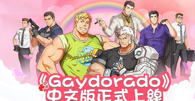 ¿Ya escuchaste de #Gaydorado? ¡tenemos un nuevo juego para la comunidad!